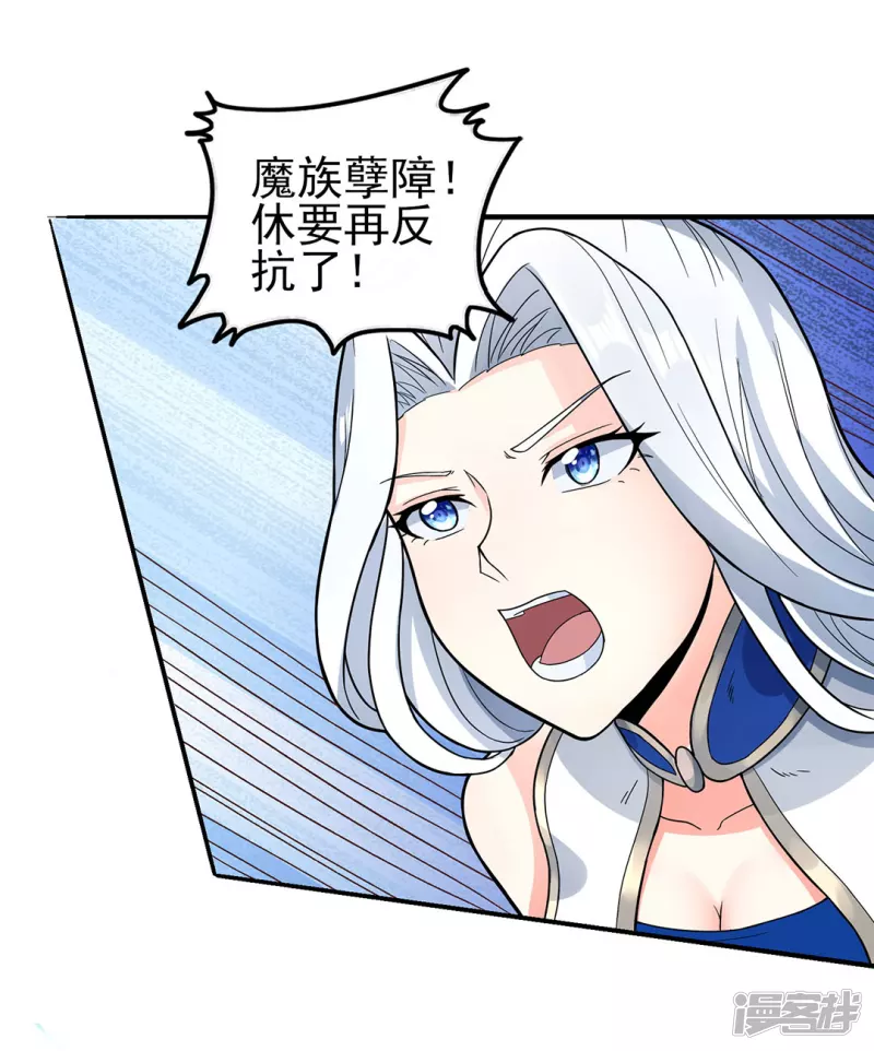 第35话 天幕为罩-第36话