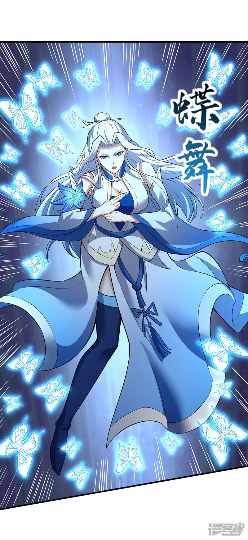 第35话 天幕为罩-第36话