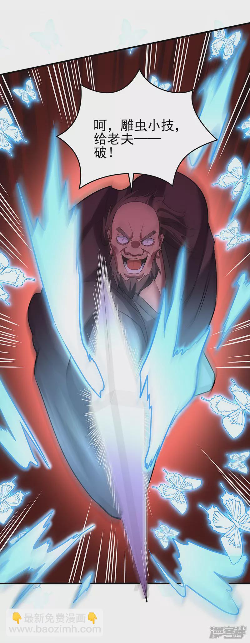 第35话 天幕为罩-第36话