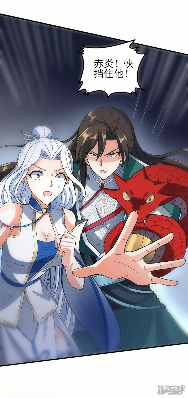 第35话 天幕为罩-第36话