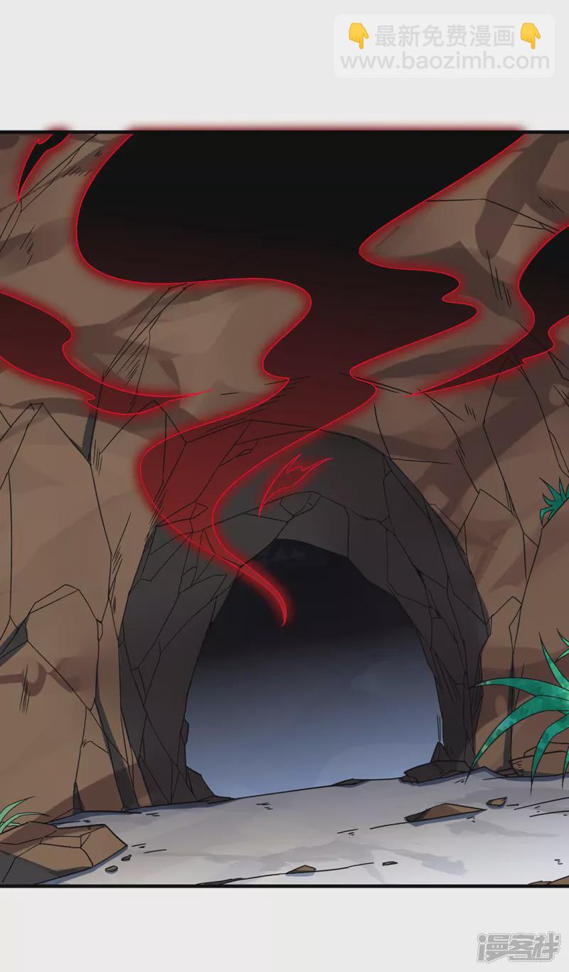 第35话 天幕为罩-第36话