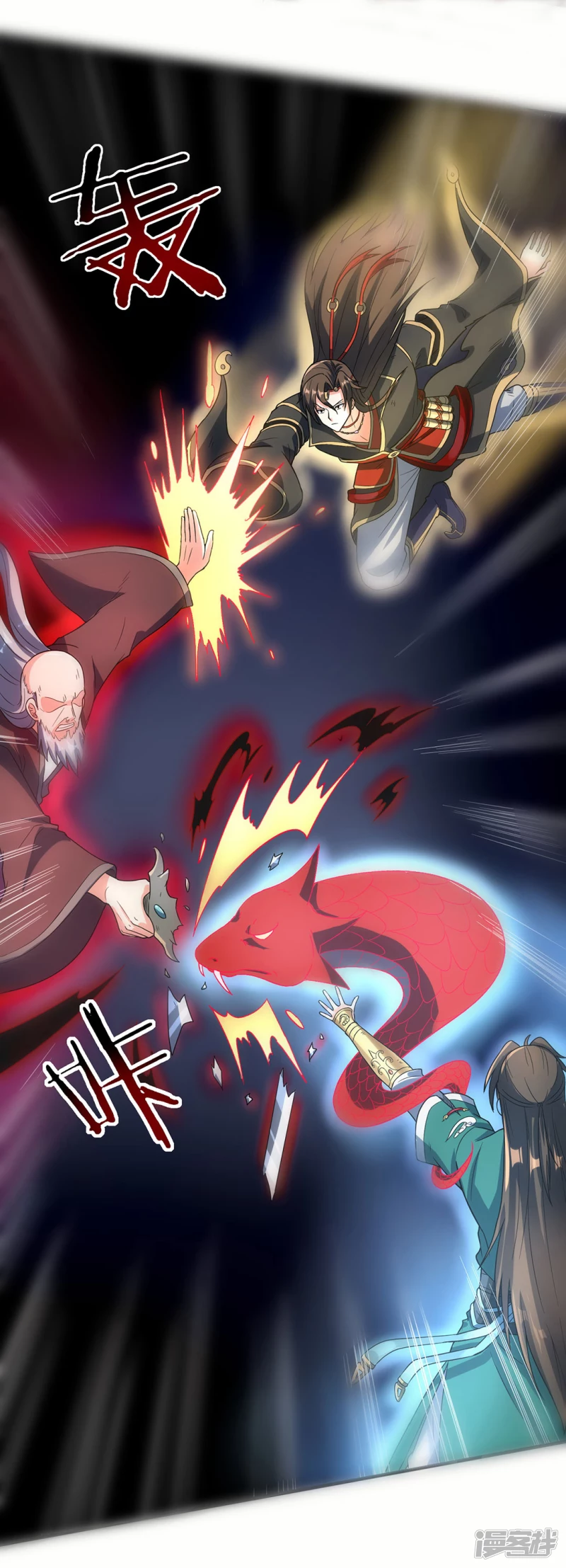 第35话 天幕为罩-第36话