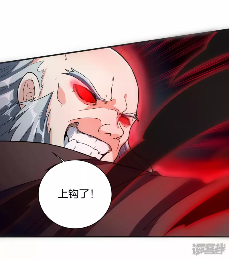 第35话 天幕为罩-第36话