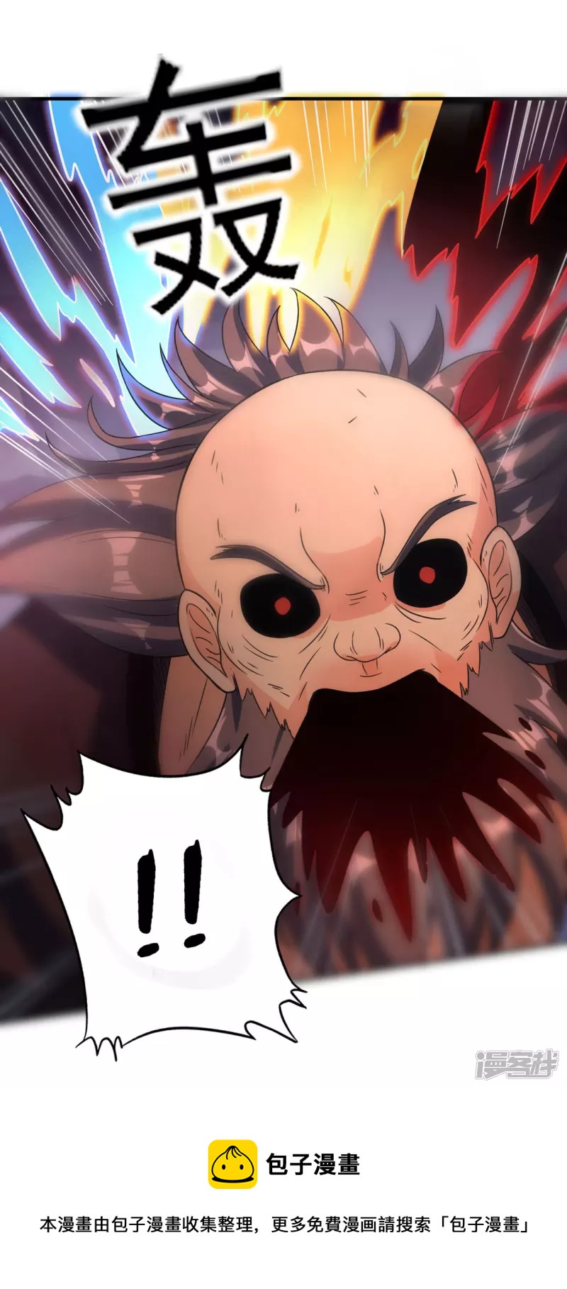 第35话 天幕为罩-第36话