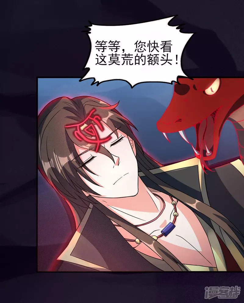 第35话 天幕为罩-第36话