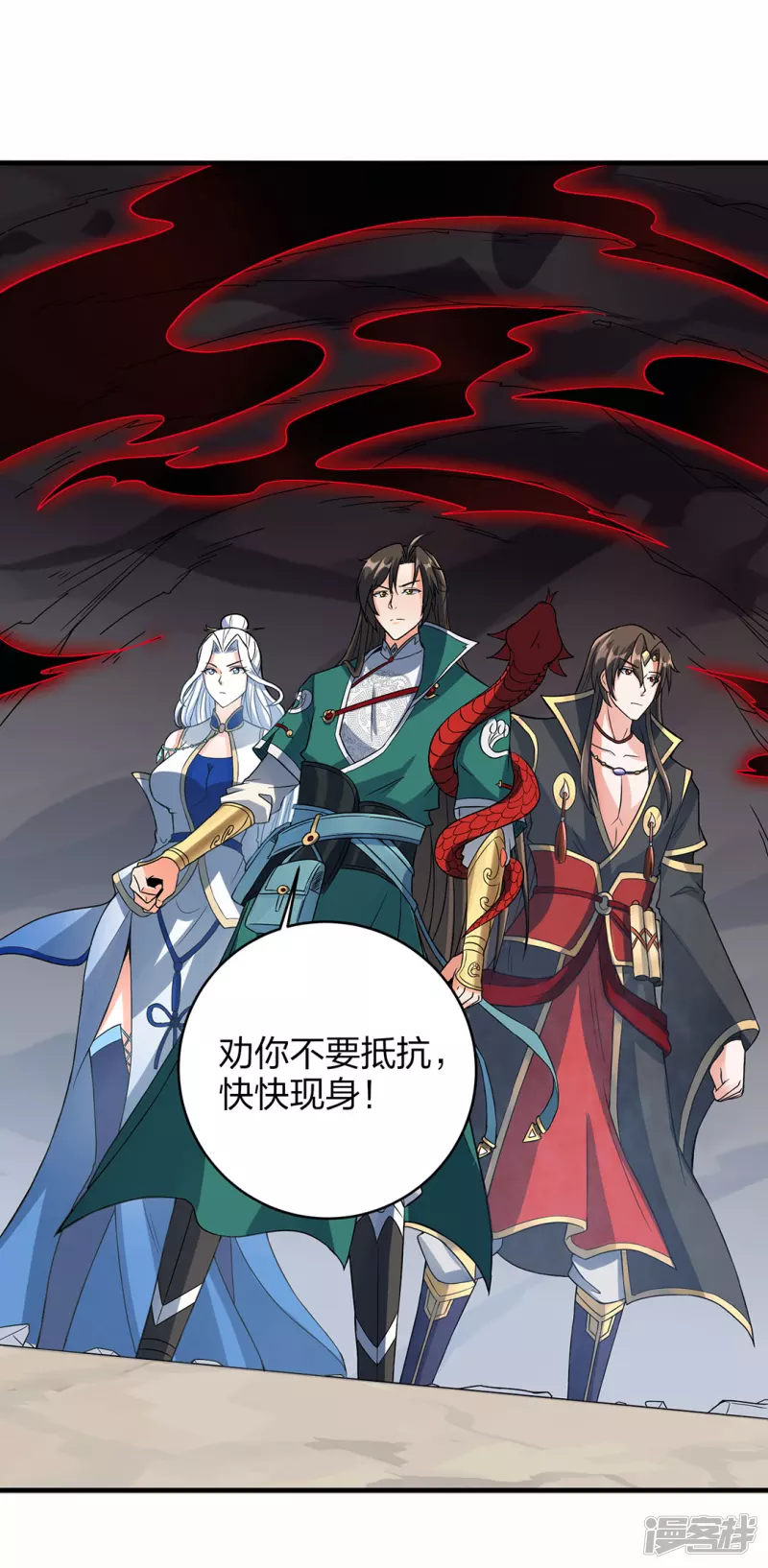 第35话 天幕为罩-第36话