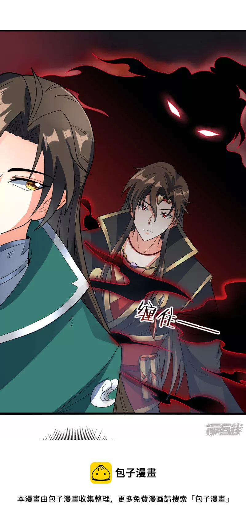 第35话 天幕为罩-第36话