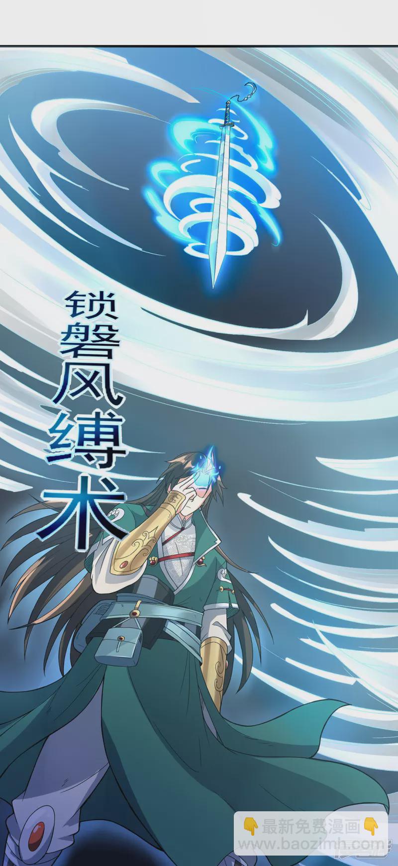 第35话 天幕为罩-第36话