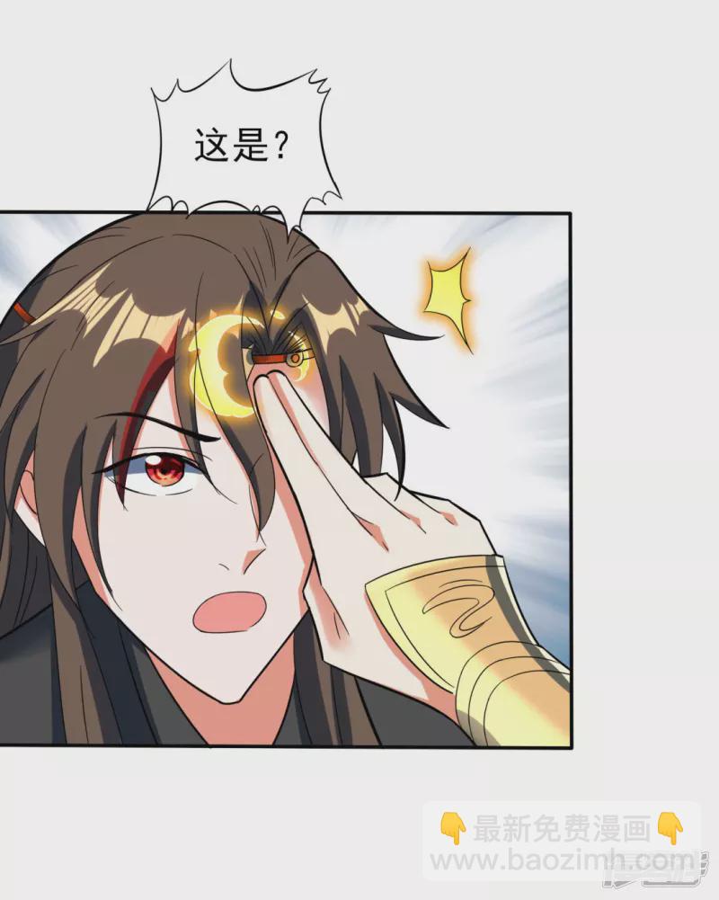 第37话 承诺-第38话