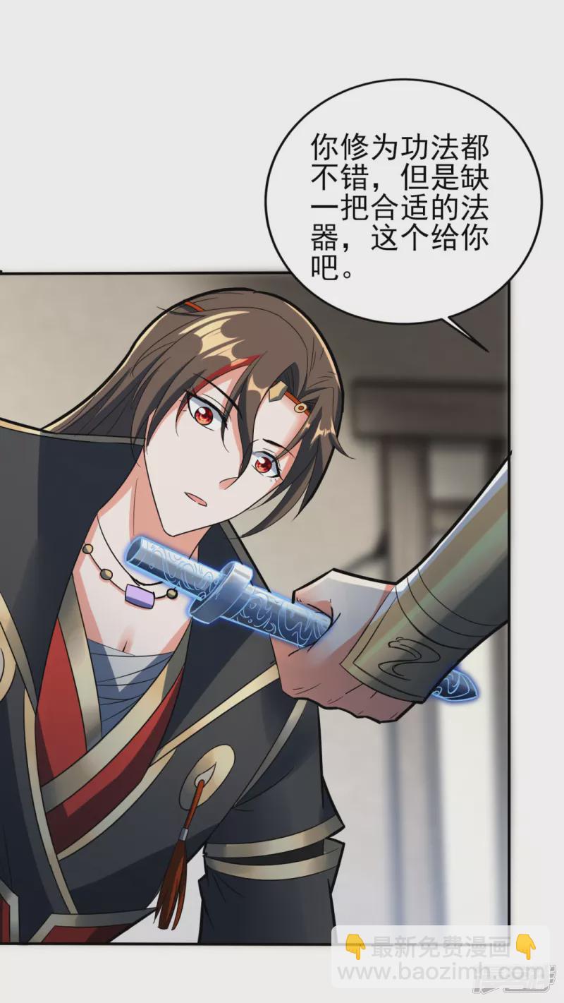 第37话 承诺-第38话