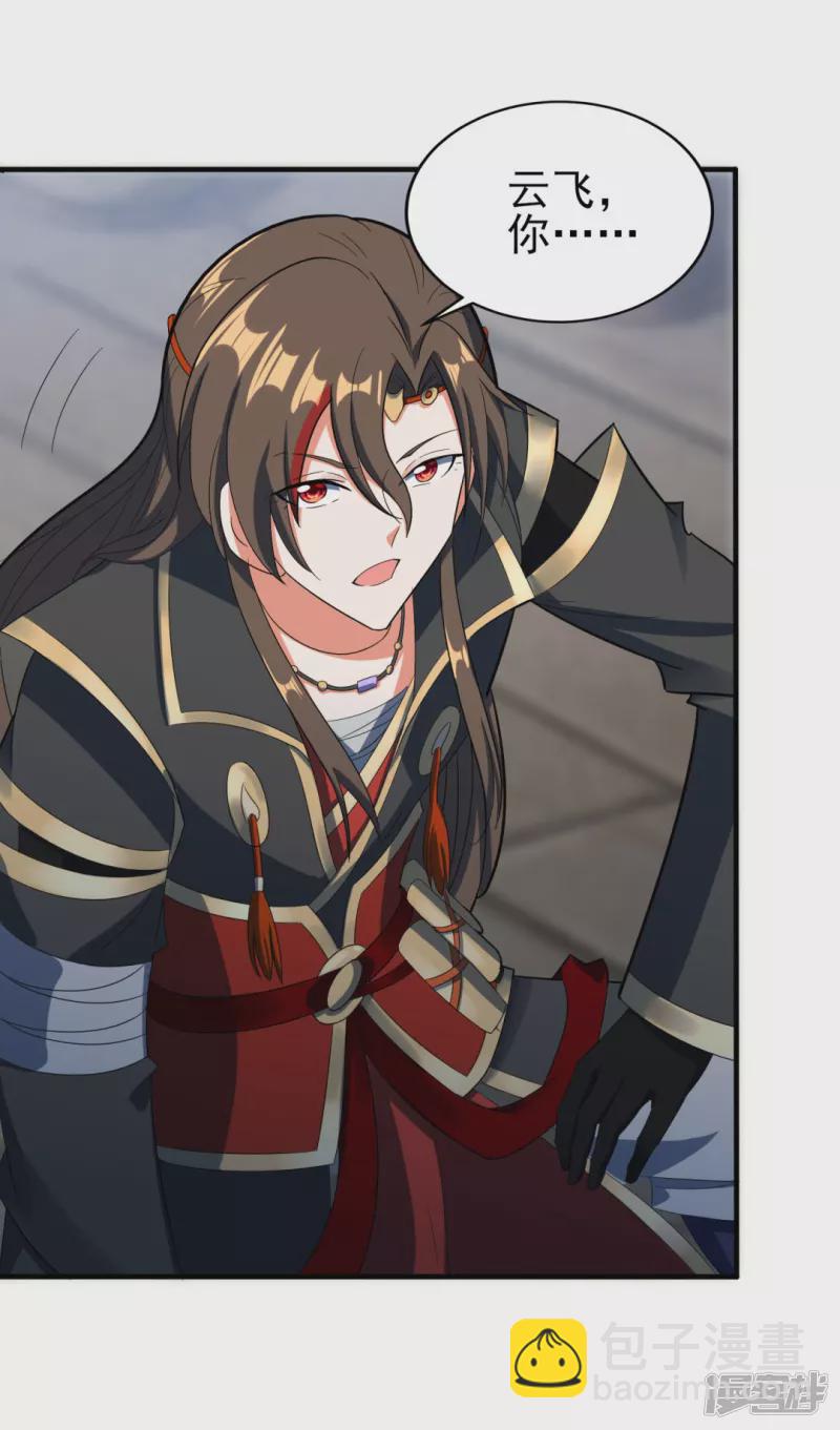 第37话 承诺-第38话