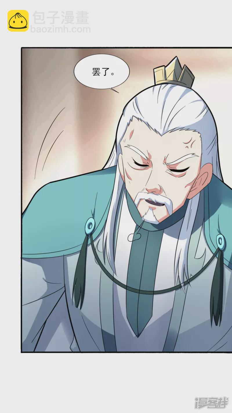 第37话 承诺-第38话