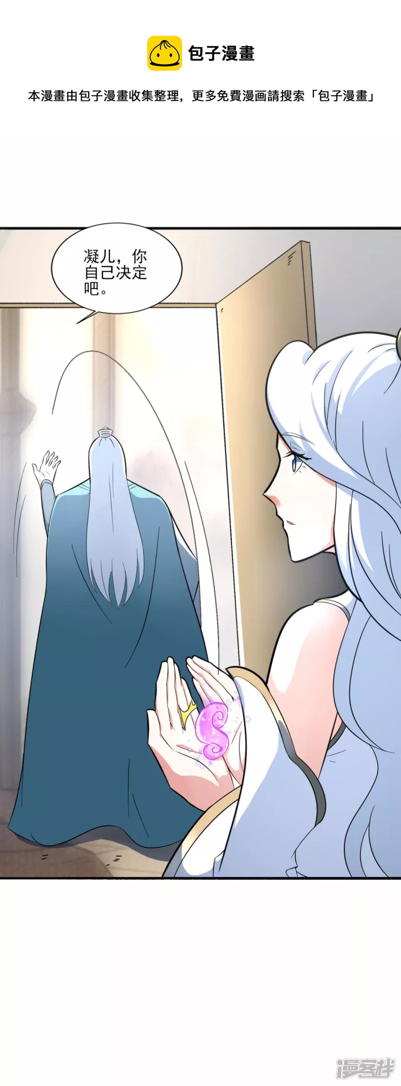 第37话 承诺-第38话