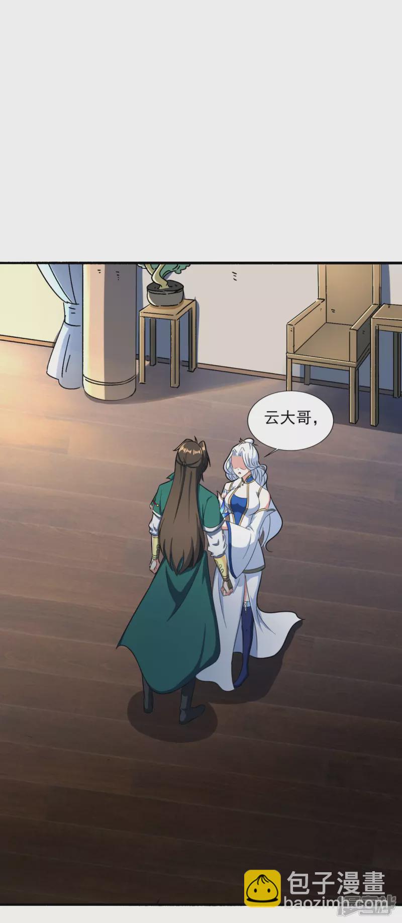 第37话 承诺-第38话