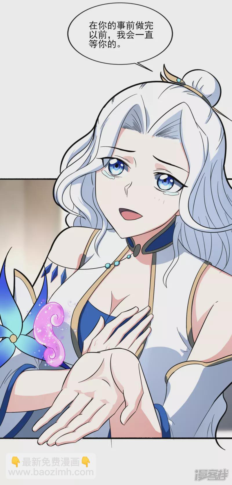 第37话 承诺-第38话