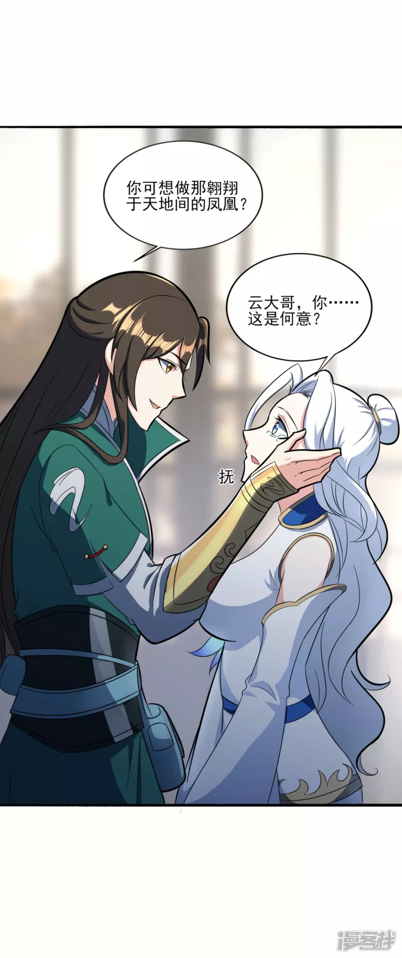 第37话 承诺-第38话