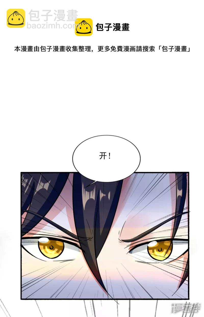 第37话 承诺-第38话