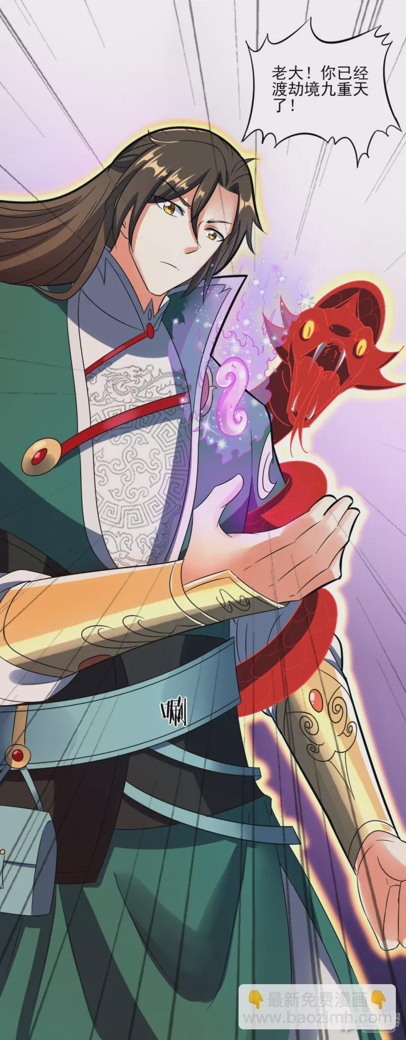 第37话 承诺-第38话