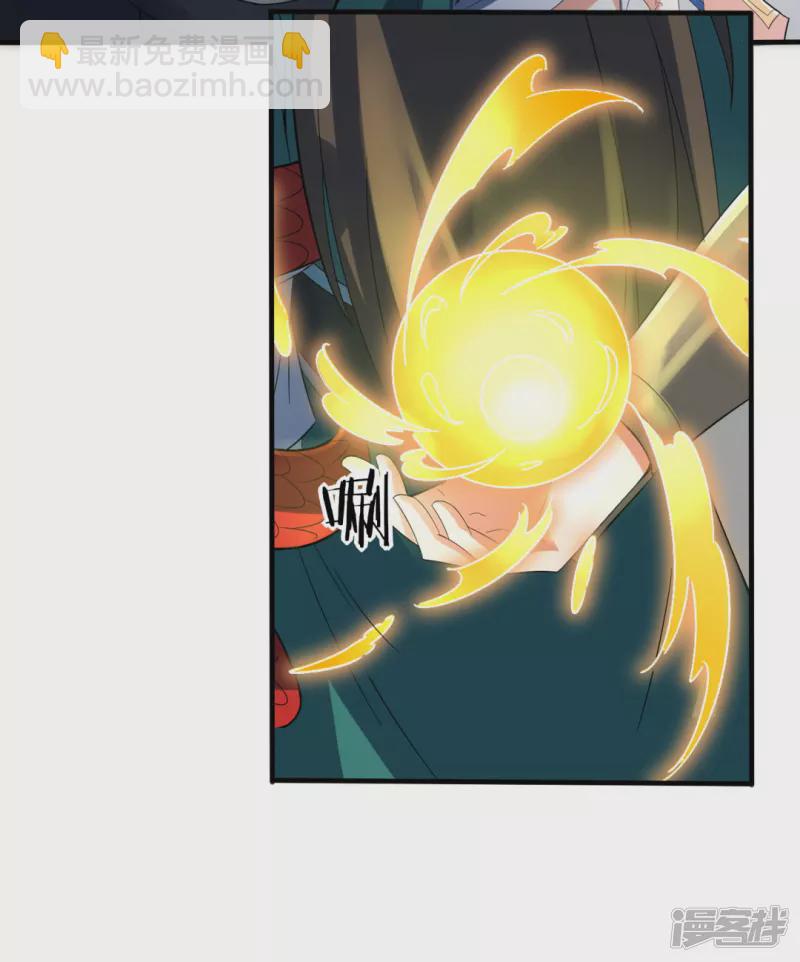 第37话 承诺-第38话