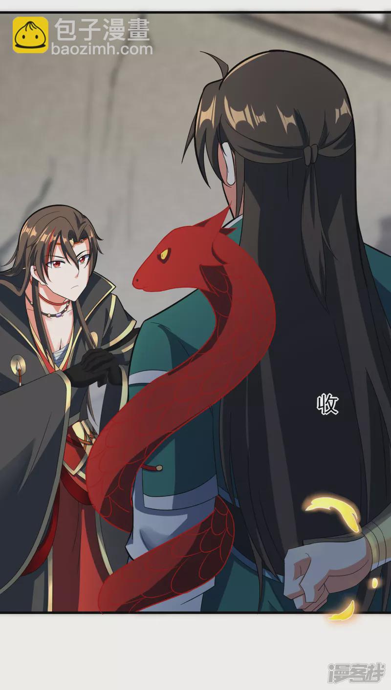 第37话 承诺-第38话