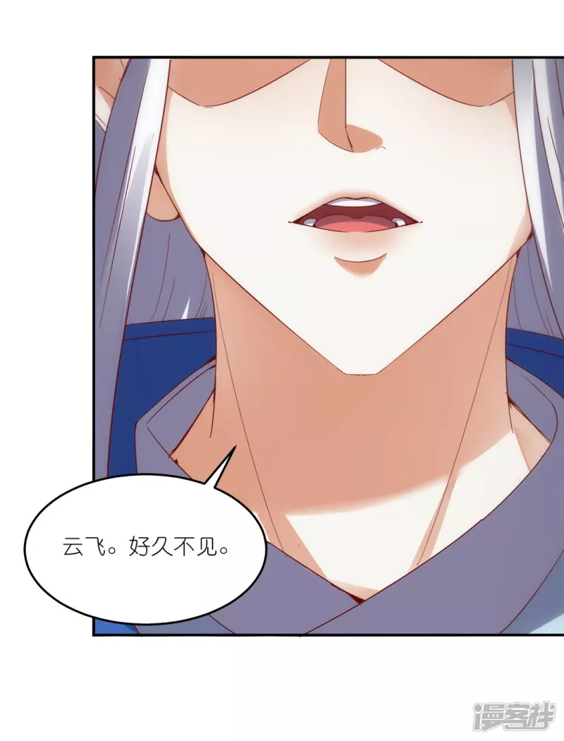 第41话 崇圣真君-第42话