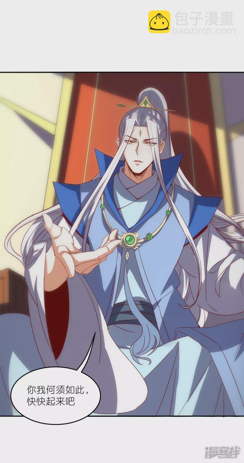 第41话 崇圣真君-第42话