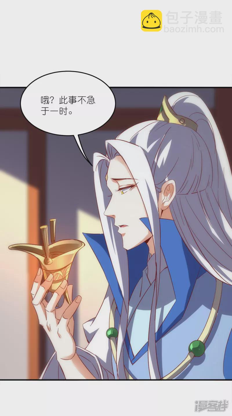 第41话 崇圣真君-第42话