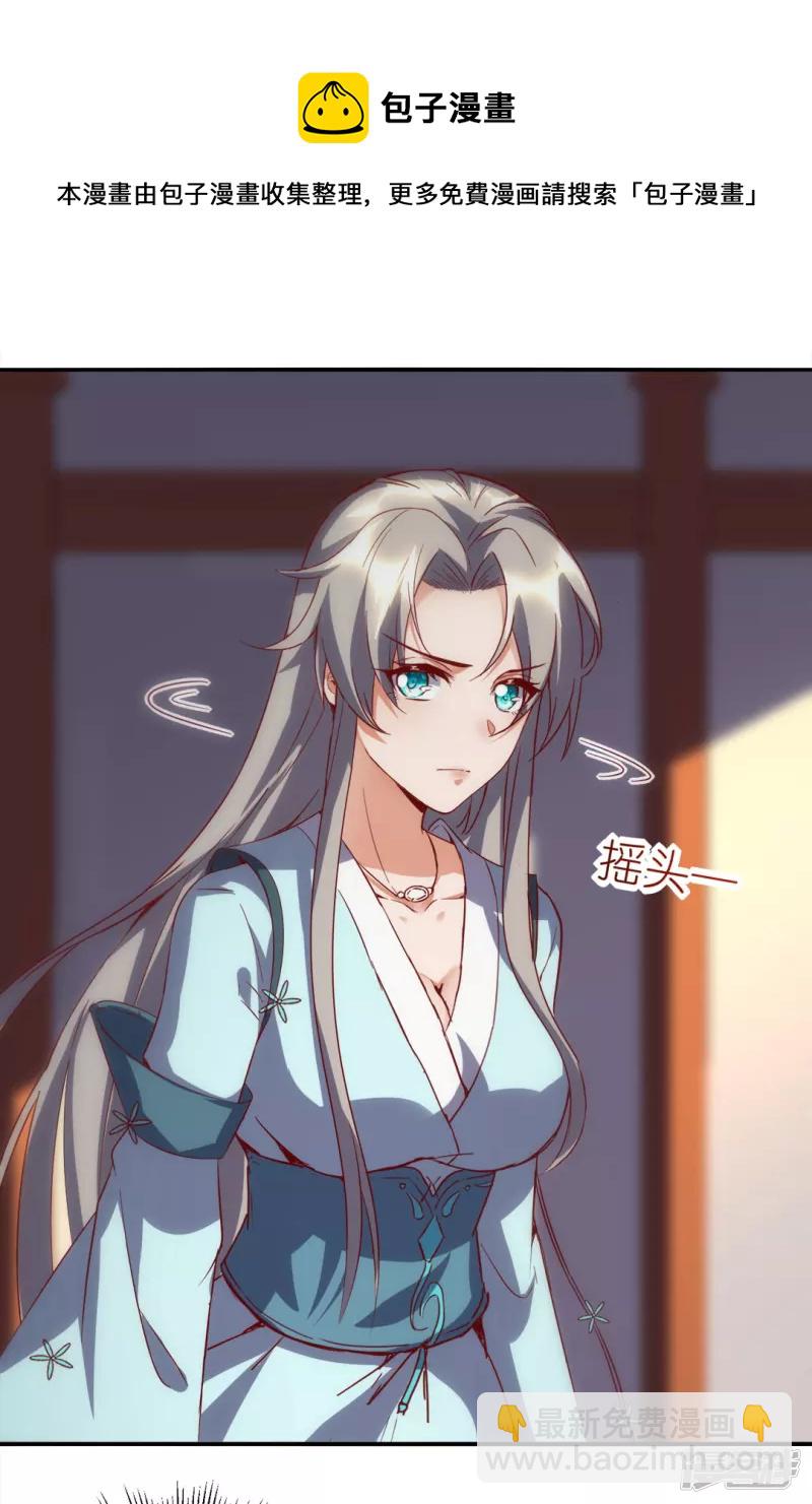 第41话 崇圣真君-第42话