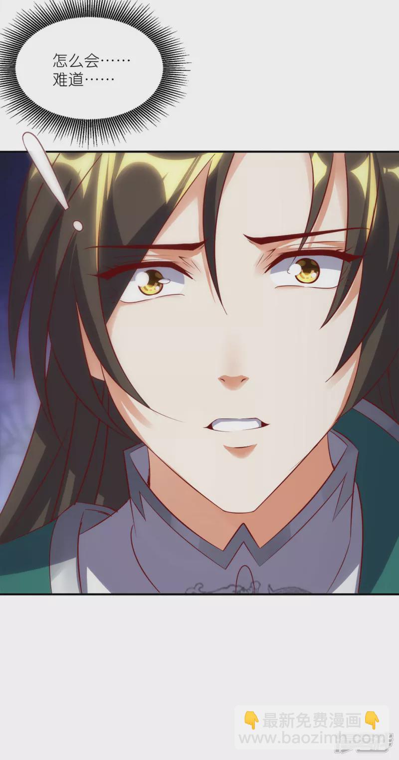 第41话 崇圣真君-第42话