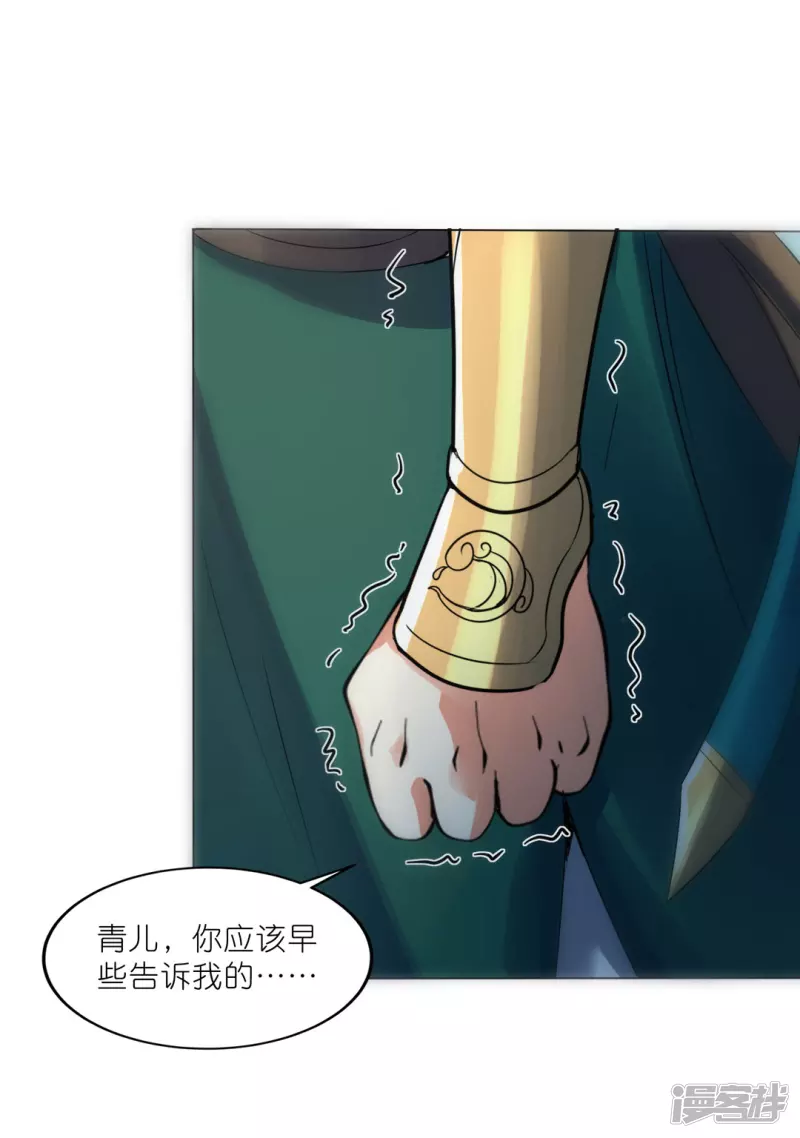 第41话 崇圣真君-第42话