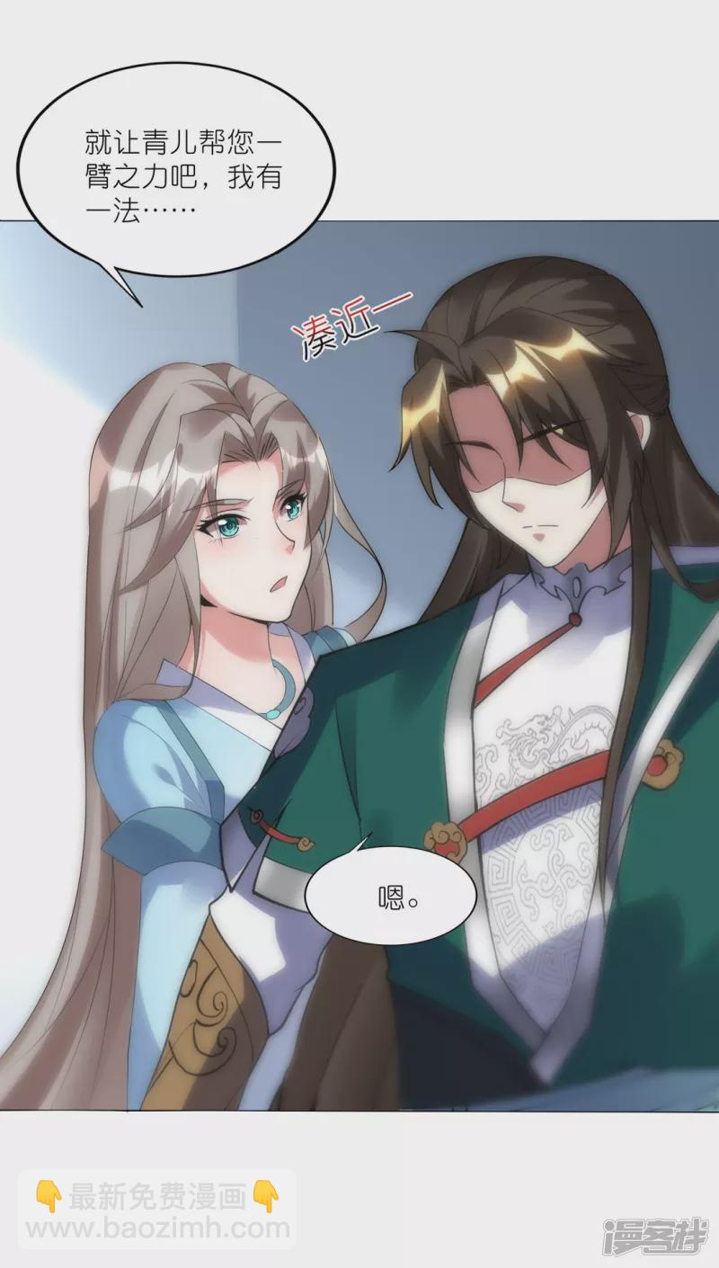 第41话 崇圣真君-第42话