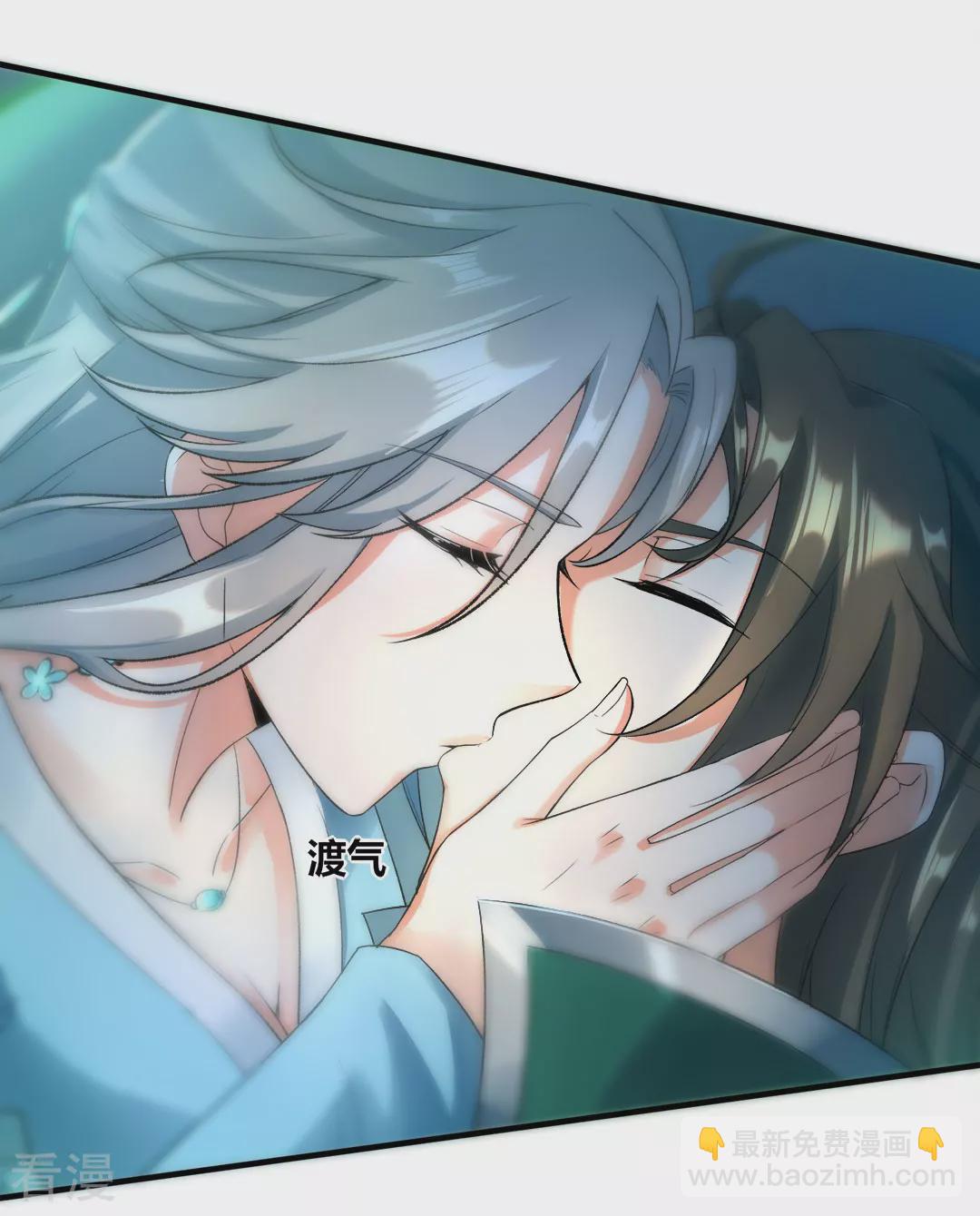 第43话 噬魂剑-第44话