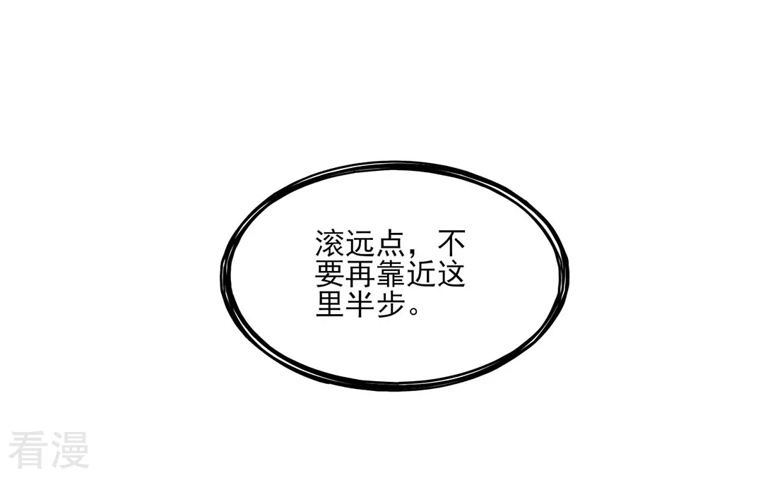 第43话 噬魂剑-第44话