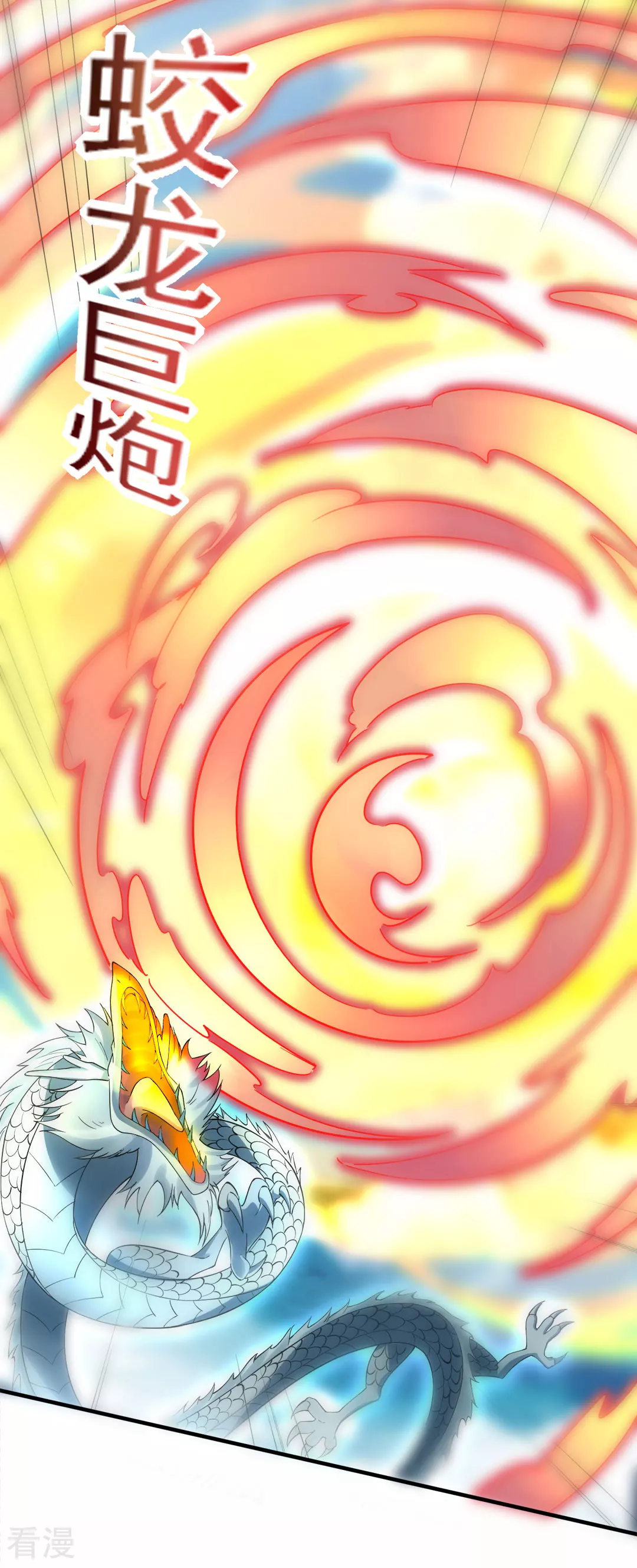 第43话 噬魂剑-第44话