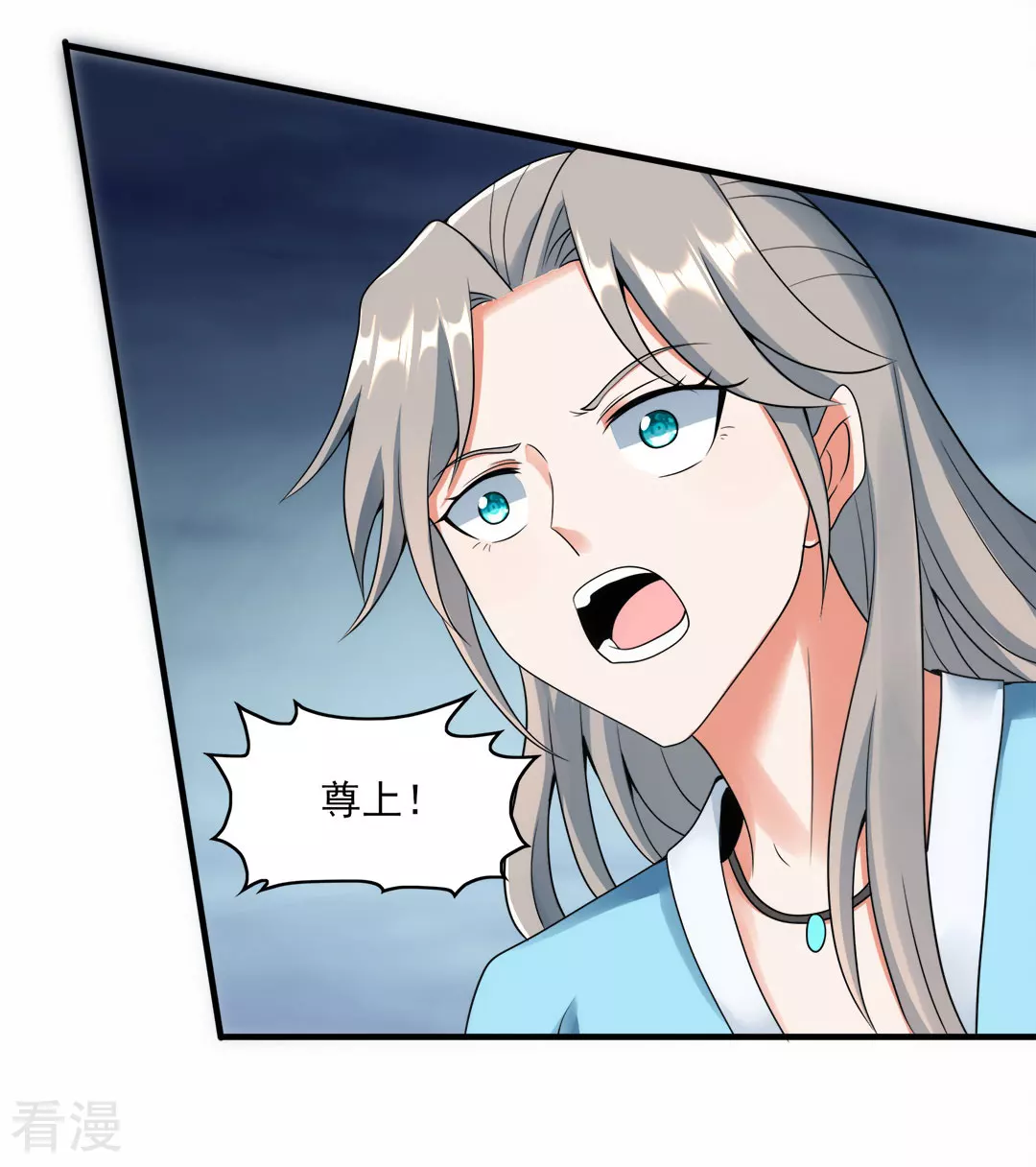 第43话 噬魂剑-第44话