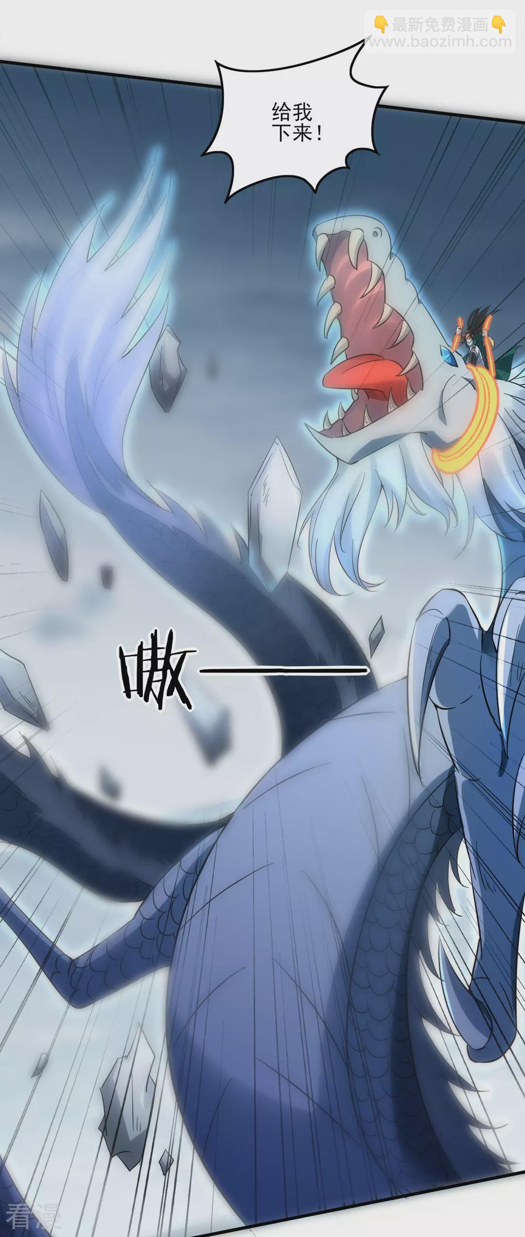 第43话 噬魂剑-第44话