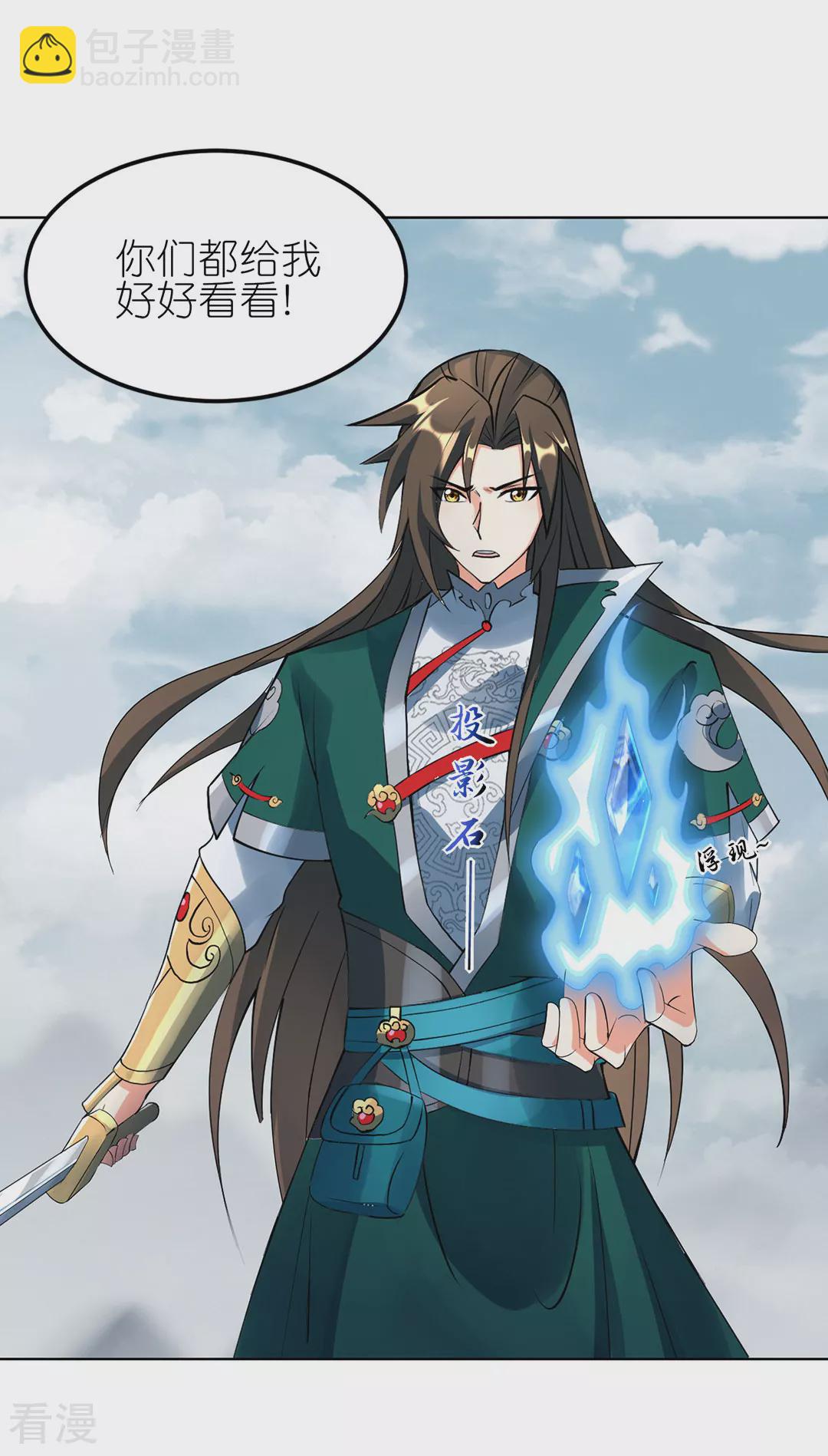 第45话 鼓舞人心(1/2)-第46话