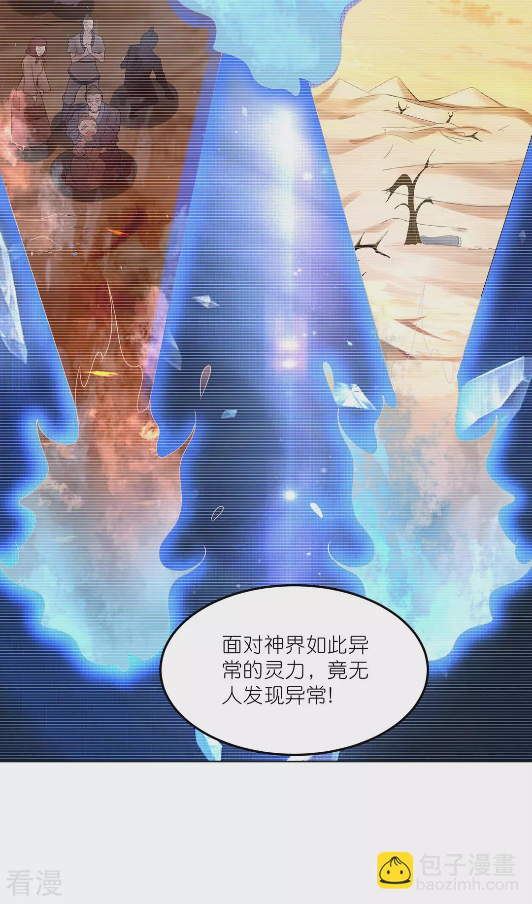 第45话 鼓舞人心(1/2)-第46话