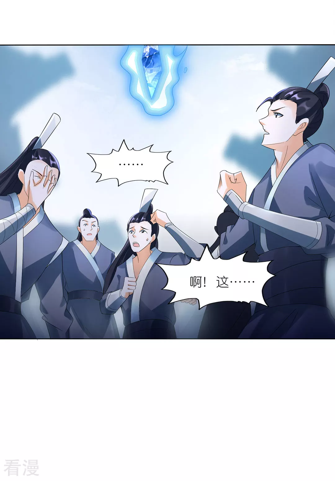 第45话 鼓舞人心(1/2)-第46话