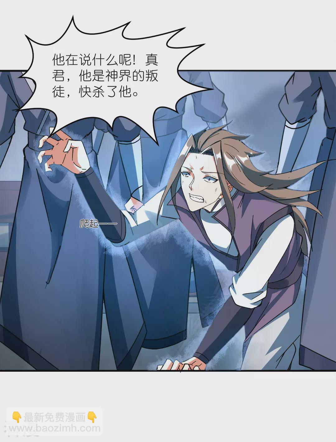 第45话 鼓舞人心(1/2)-第46话