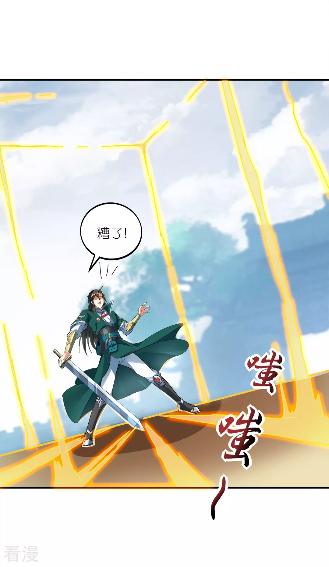 第45话 鼓舞人心(1/2)-第46话