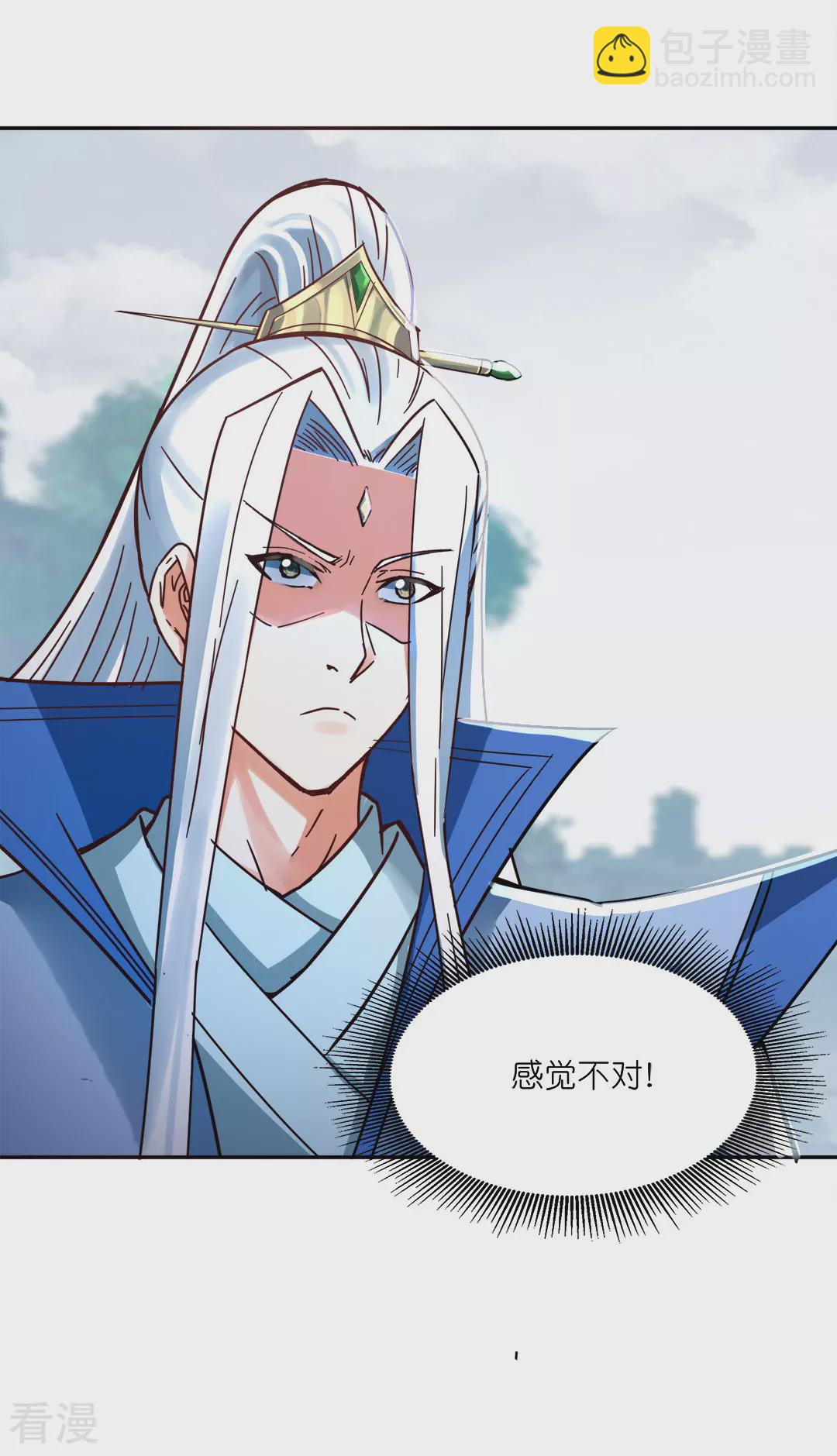 第45话 鼓舞人心(1/2)-第46话