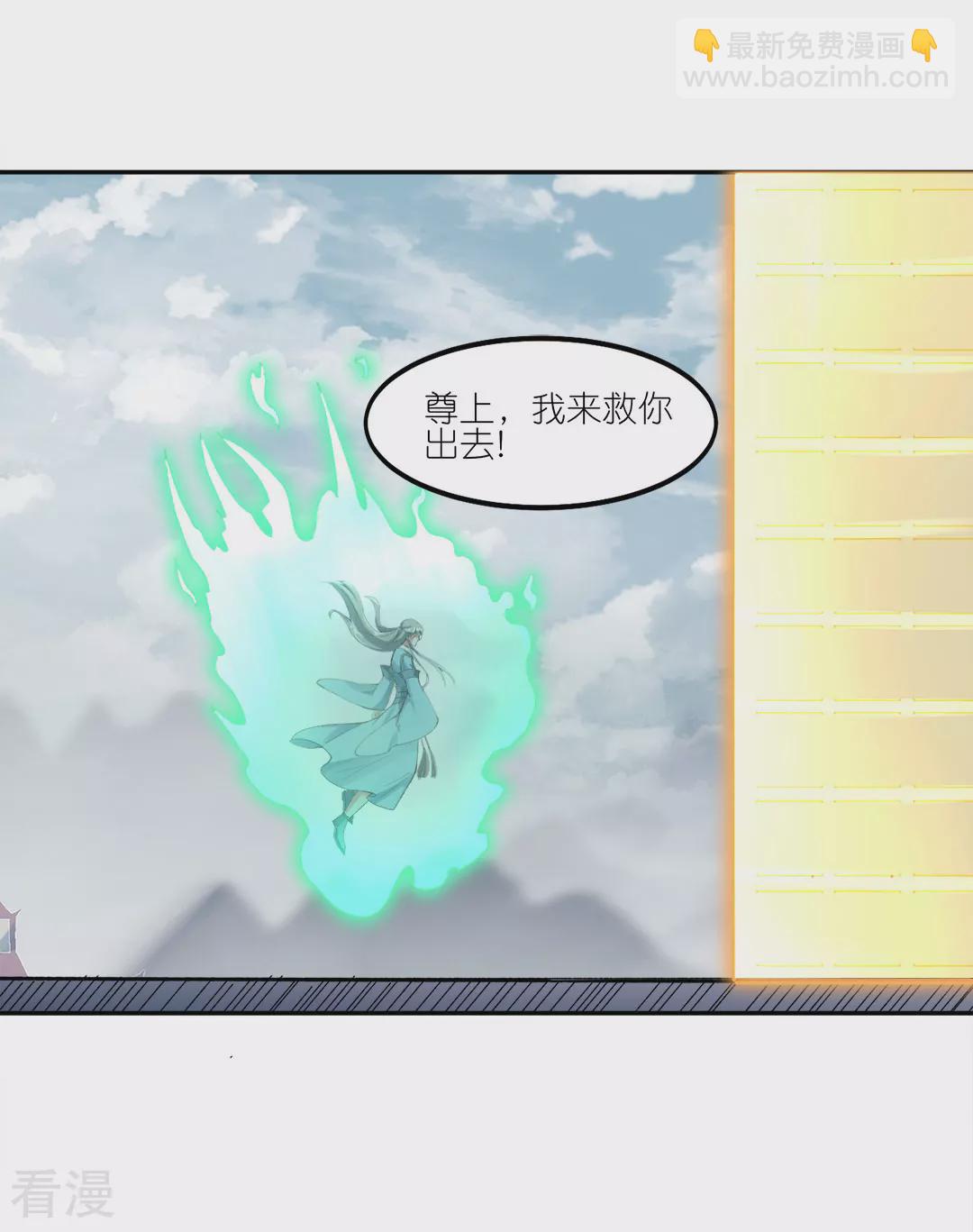 第45话 鼓舞人心(1/2)-第46话