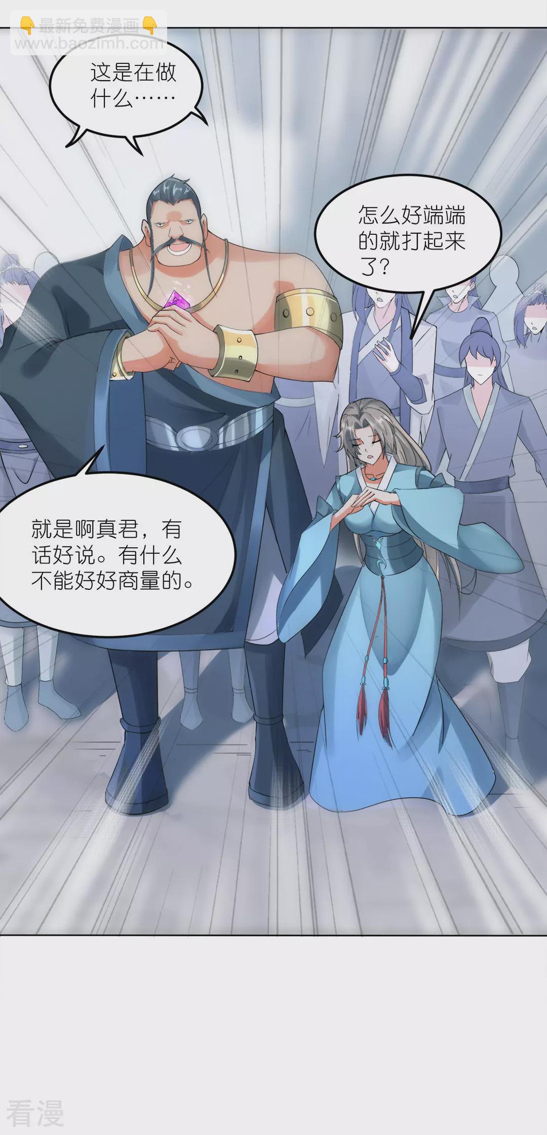 第45话 鼓舞人心(1/2)-第46话