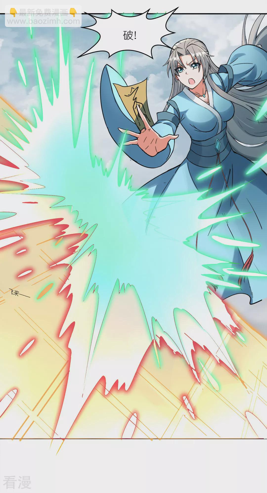 第45话 鼓舞人心(1/2)-第46话