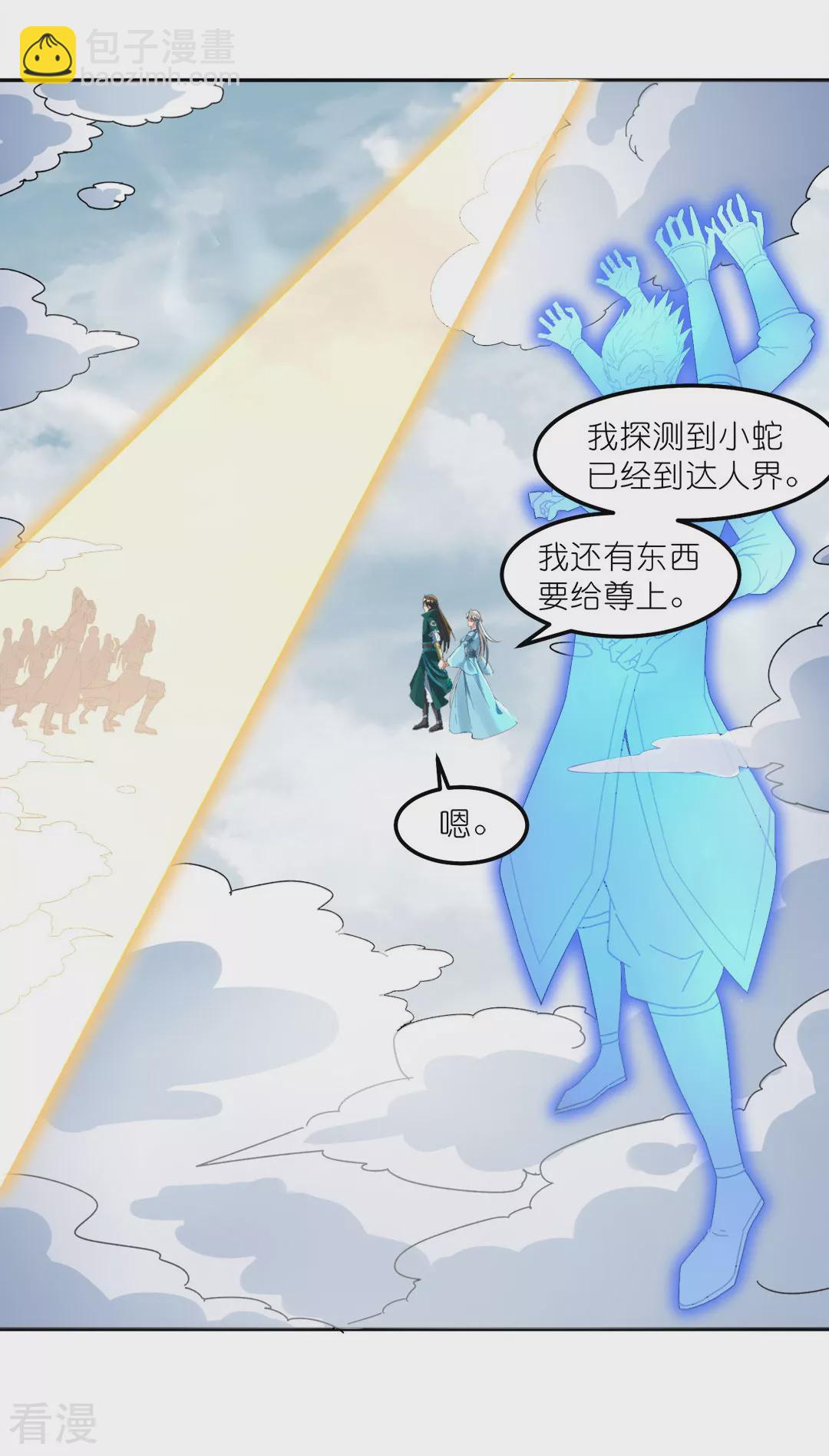 第45话 鼓舞人心(1/2)-第46话