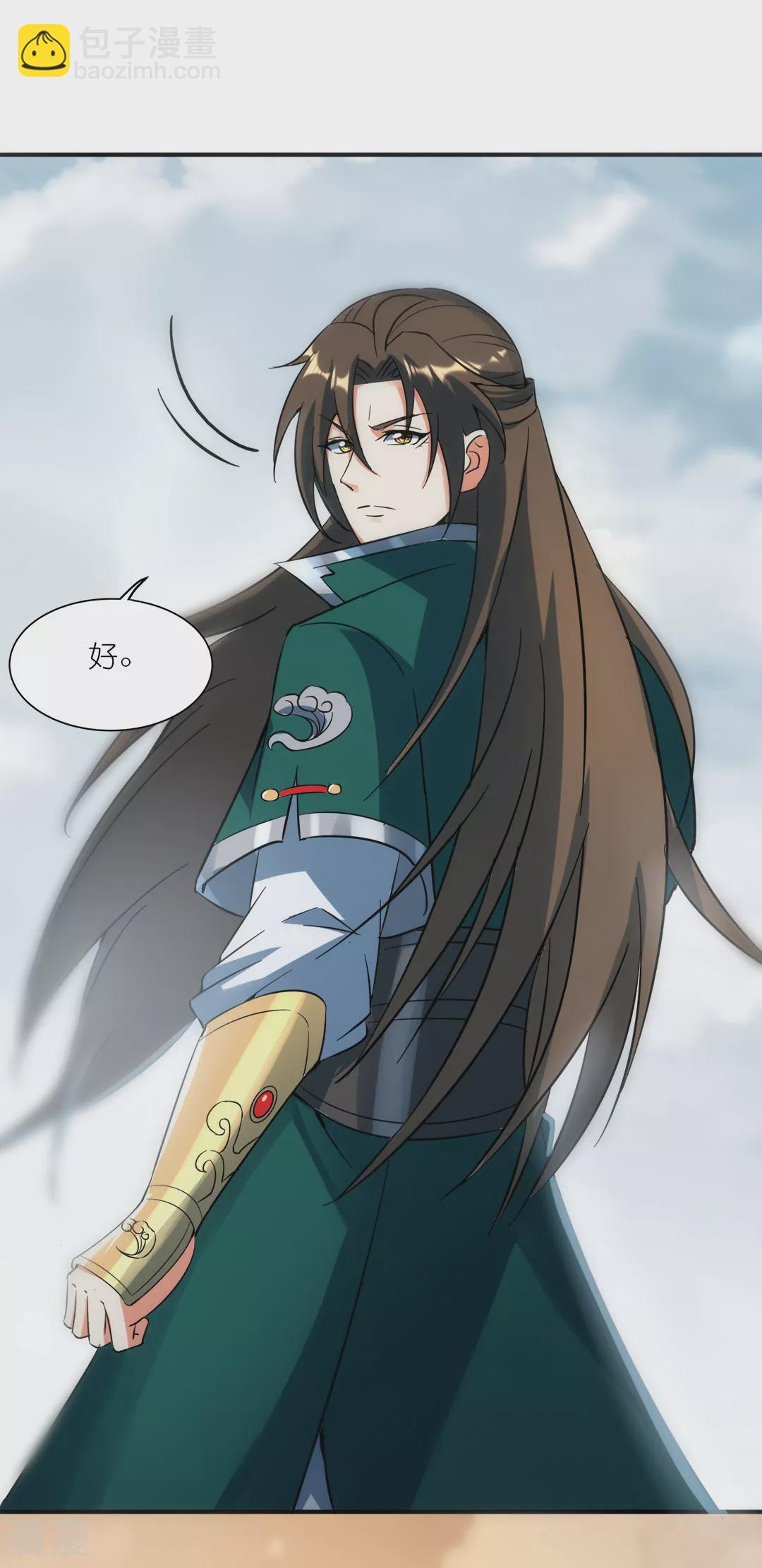 第45话 鼓舞人心(1/2)-第46话