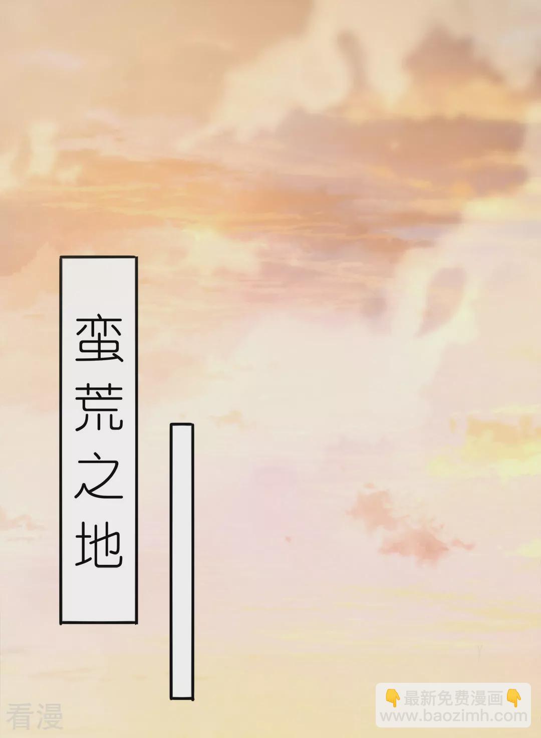 第45话 鼓舞人心(1/2)-第46话