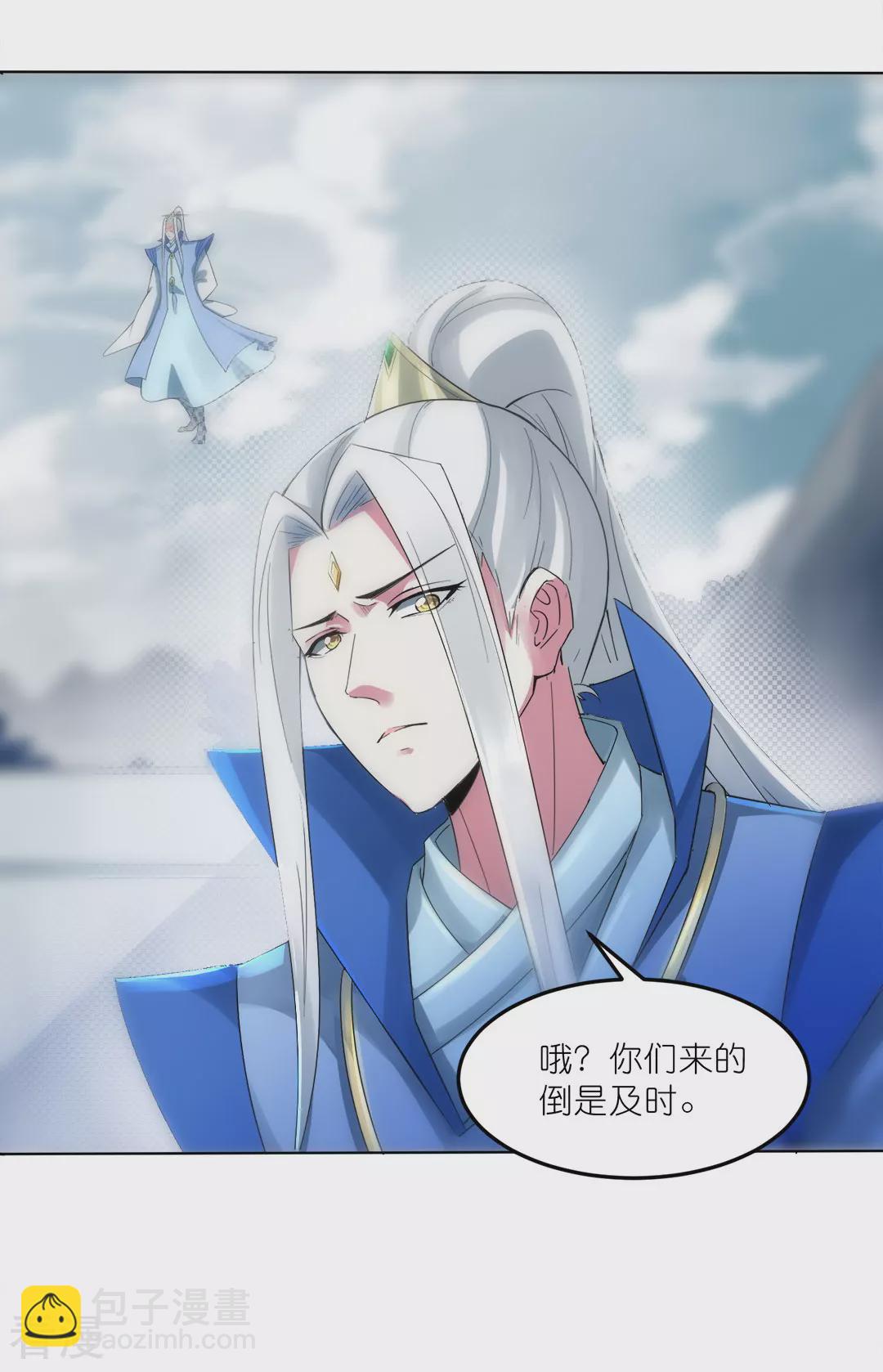 第45话 鼓舞人心(1/2)-第46话