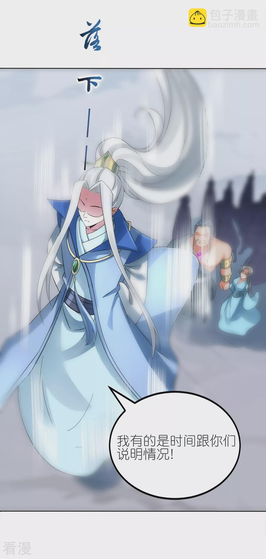 第45话 鼓舞人心(1/2)-第46话